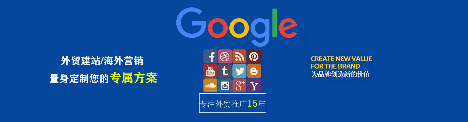 广德百度广告竞价